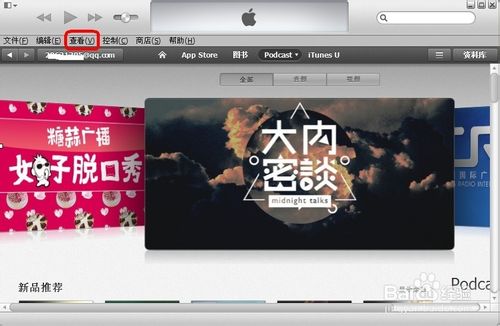 itunesôʾأ