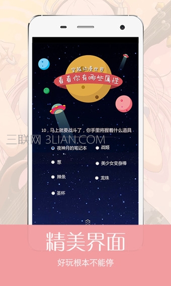 ׷appĸãȫԴ׷app֪