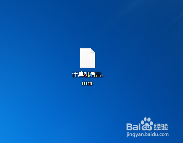 怎么利用XMind7软件将思维导图导出成FreeMind？