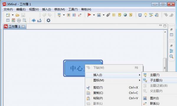 XMind思维导图怎么给添加子标题?这个方法好！